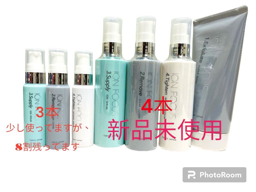 エステツイン IF 取扱説明書付き 美顔器と化粧品セット