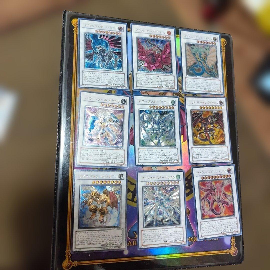 遊戯王OCG レリーフ アルティメット 5ds