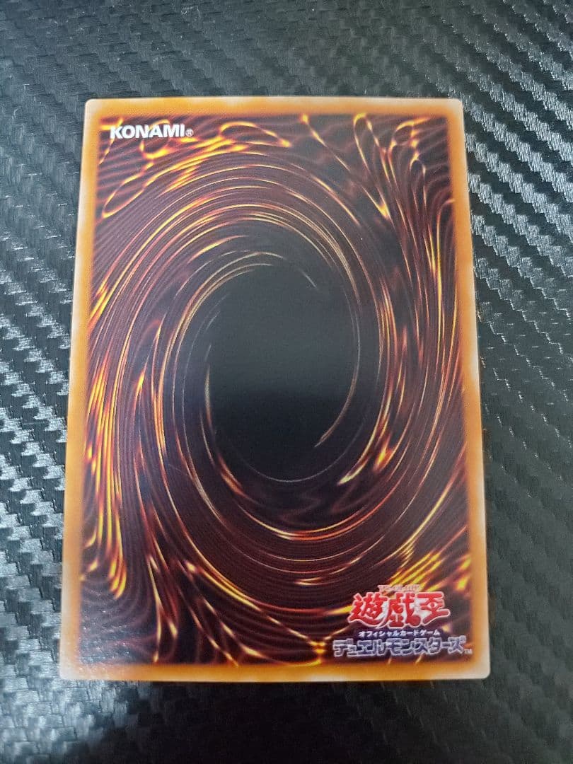 特価 カオスソルジャー 開闢の使者 レリーフ 傷あり