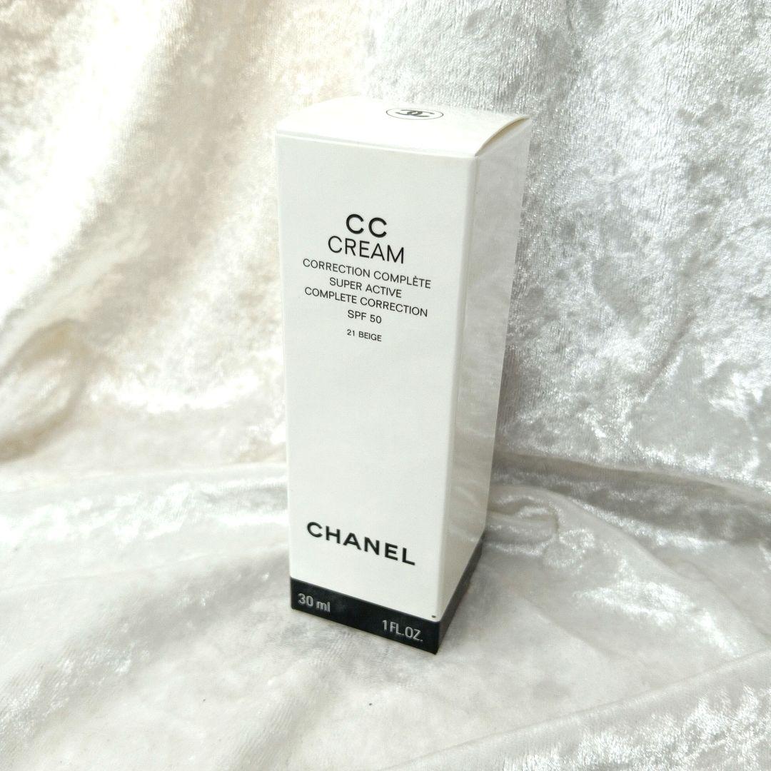 シャネル　CCクリーム　N 日やけ止め乳液　21ベージュ新品未開封