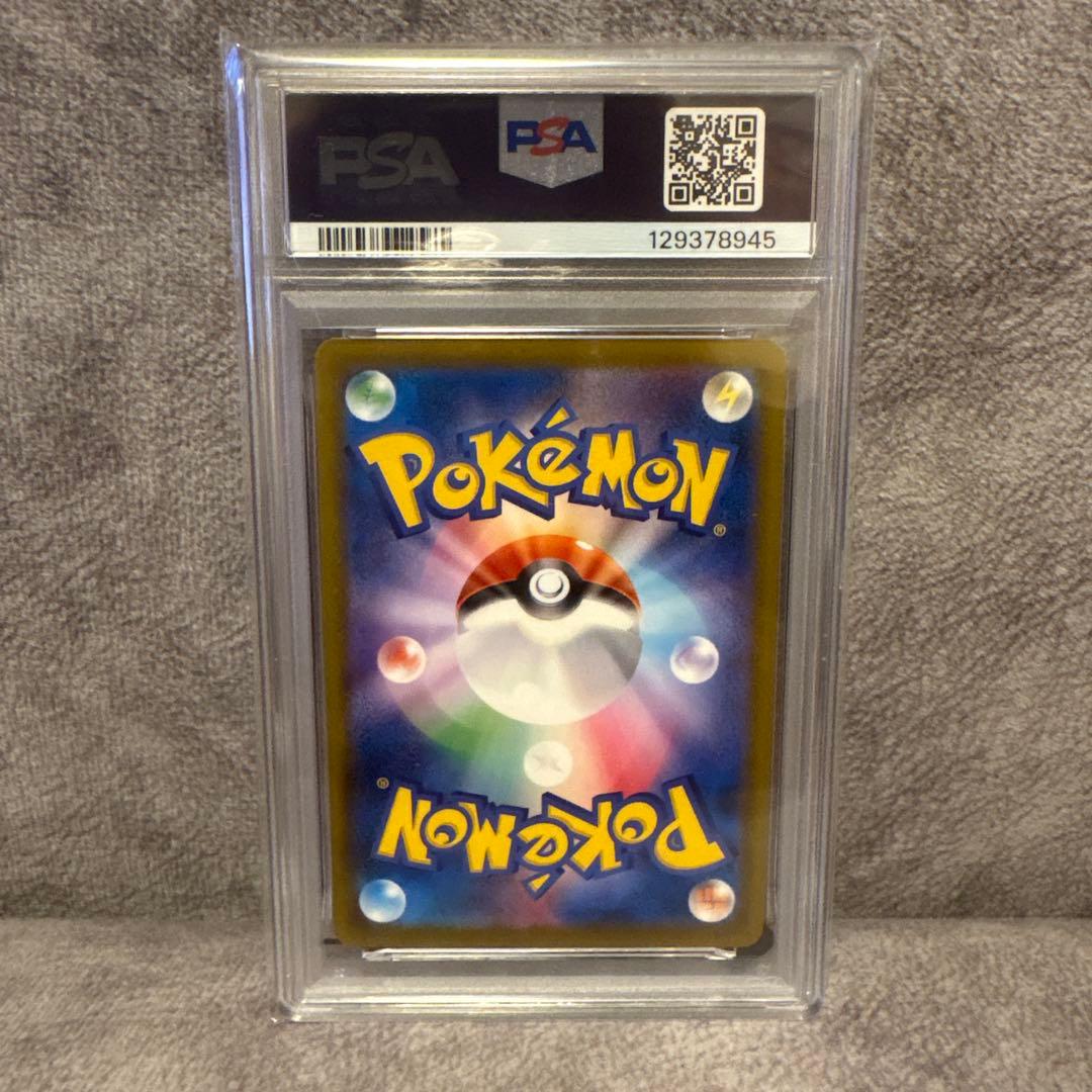 2025 POKEMON M-P JP ピカチュウ McDonald's