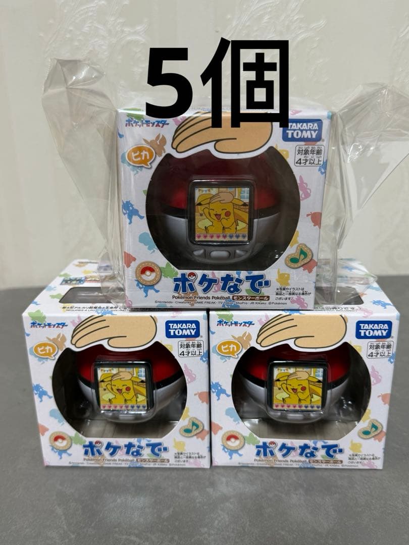タカラトミー(TAKARA TOMY) ポケットモンスター ポケモン ポケなで
