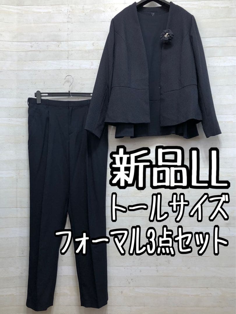 新品☆LLトール紺系♪フォーマルパンツスーツ3点♪ツイード調ジャケット〇D159