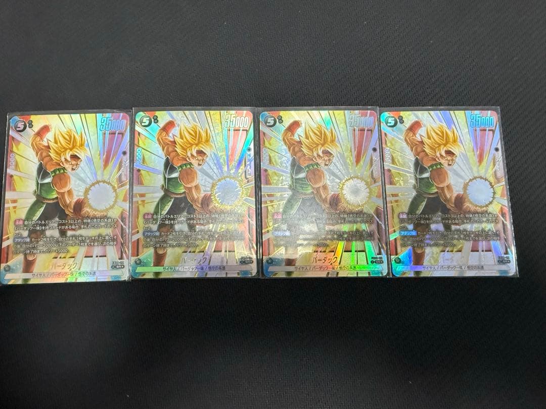 ドラゴンボールフュージョンワールド バーダック パラレル