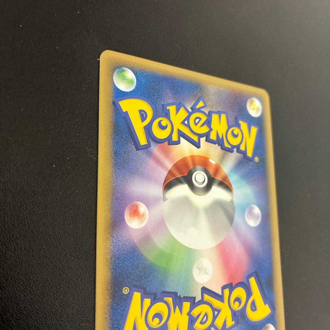 【準備品】エーフィ ★ L2 よみがえる伝説 024/080 ミラー