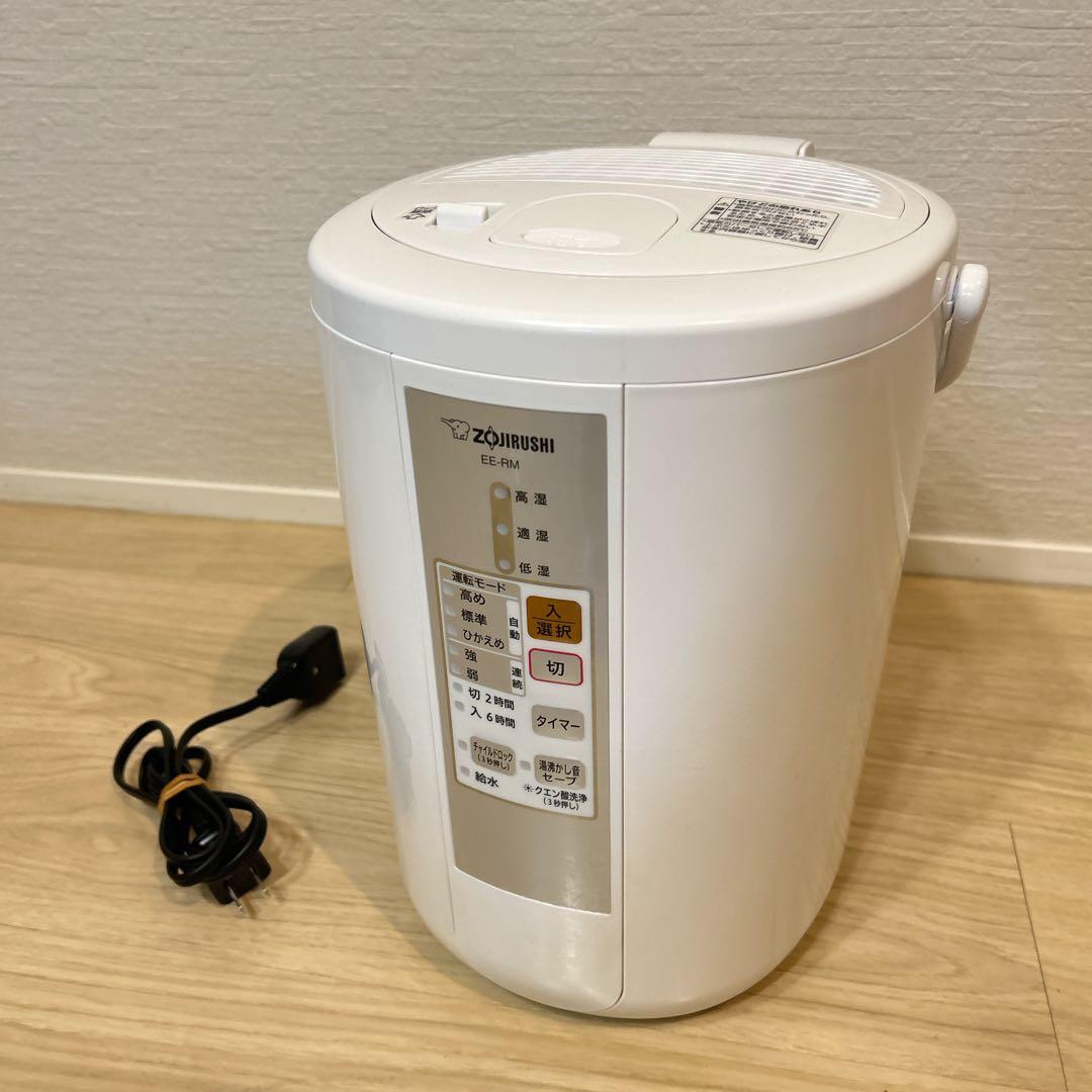 【美品】象印 スチーム式加湿器 EE-RM50-WA ZOJIRUSHI