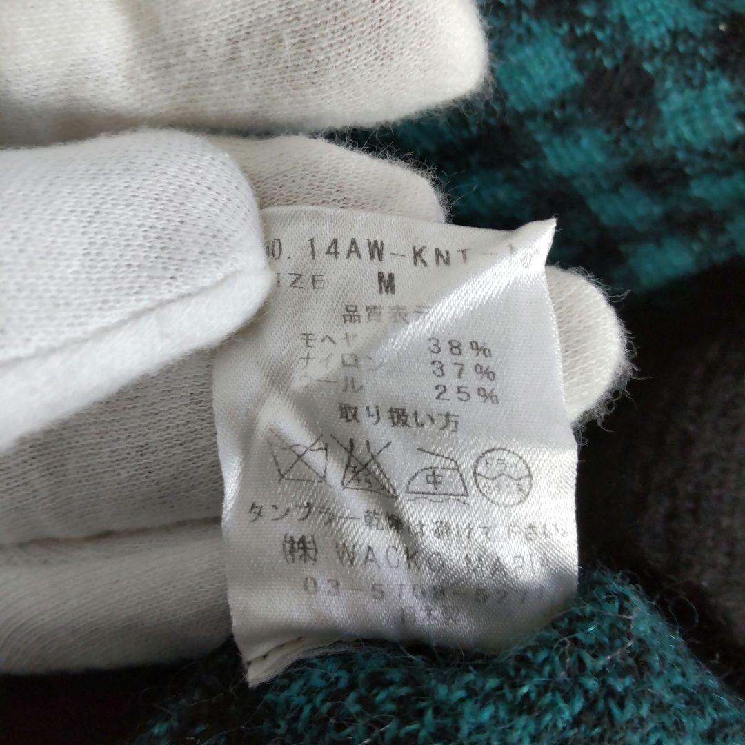 【モヘヤ】ワコマリア♧チェックニット　ウール　日本製　ルード　M 良カラー　美品