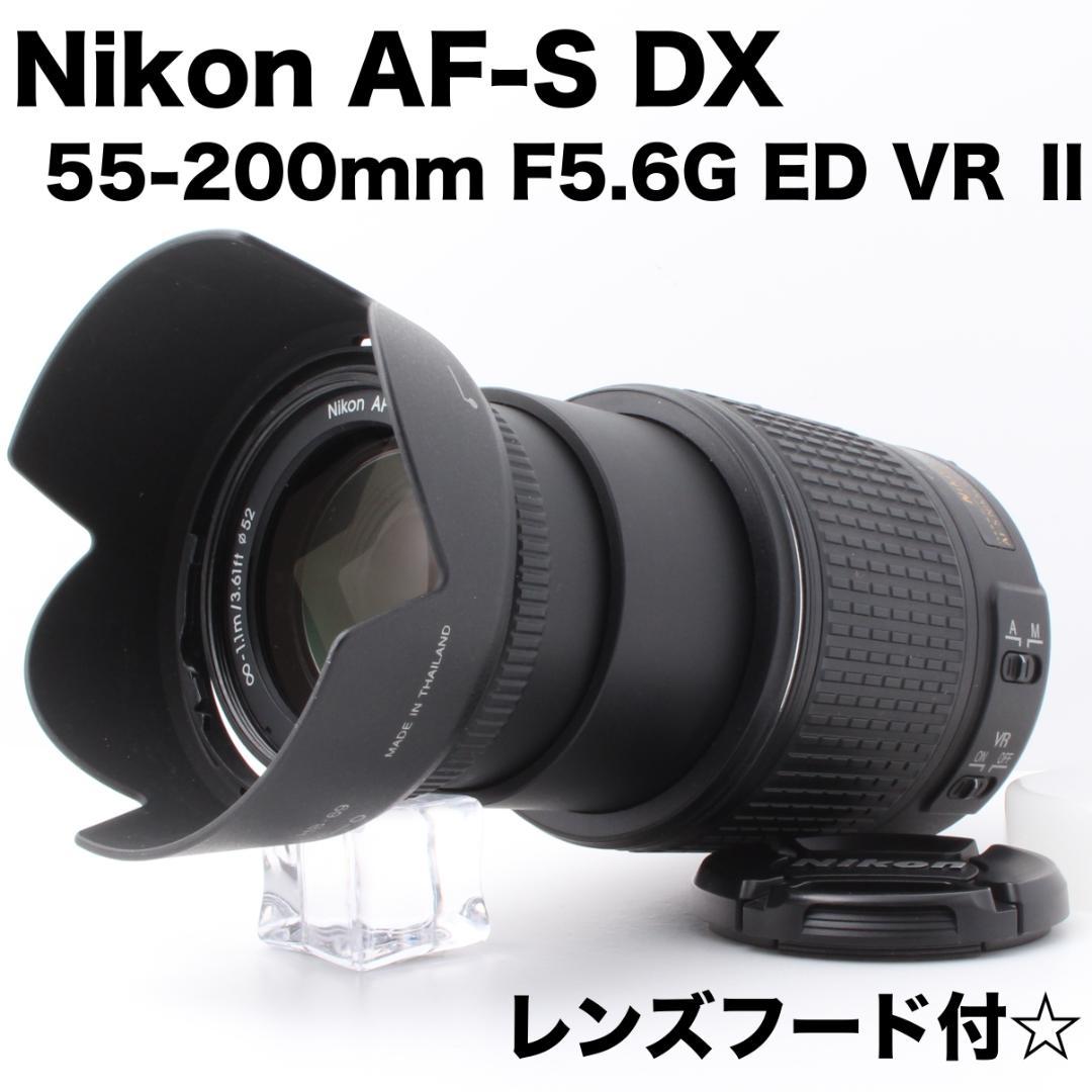 Nikon望遠レンズ✨レンズフード⭕️55-200m F5.6G ED VR Ⅱ