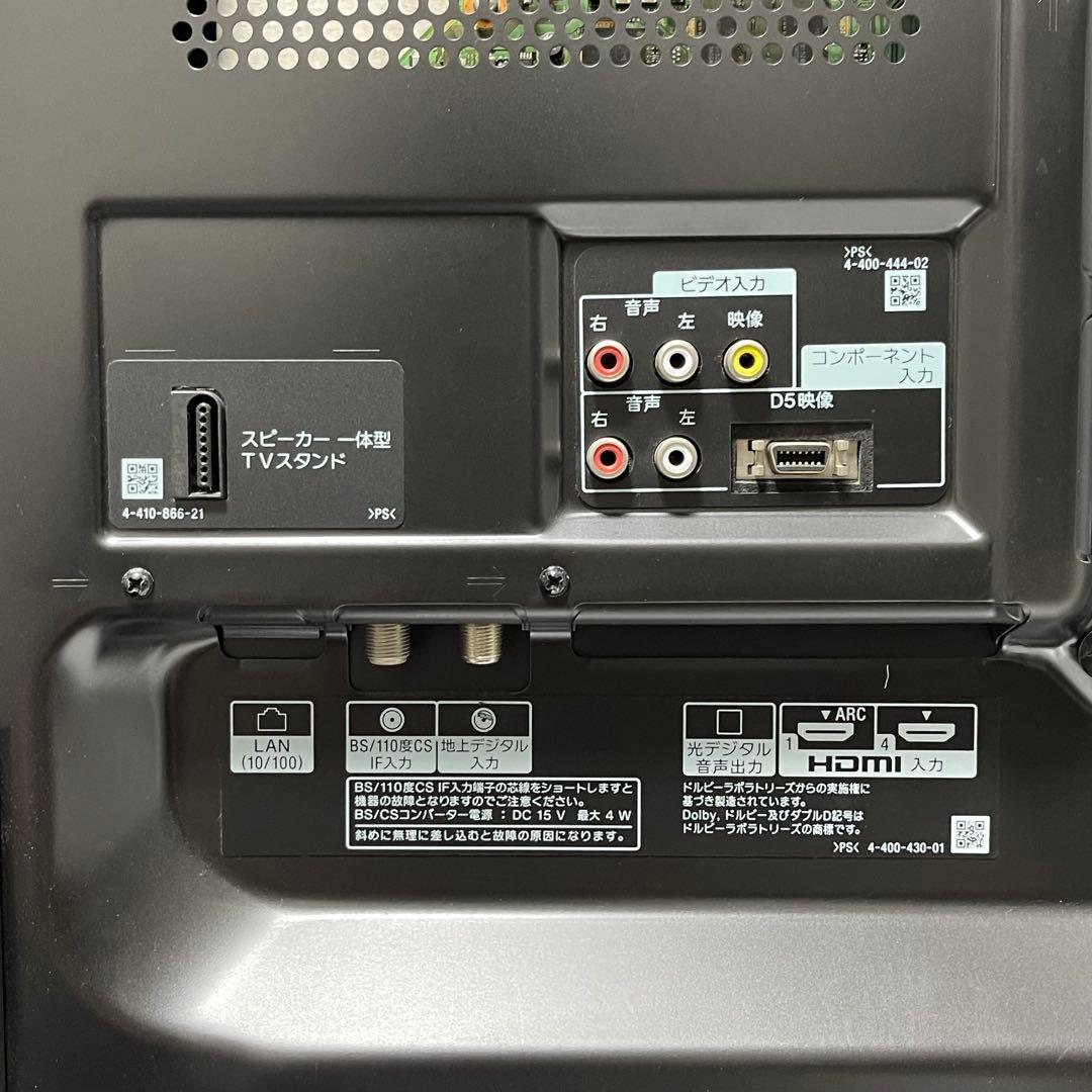 ソニー BRAVIA 4倍速フルHD液晶テレビ KDL-46HX850 送料込み