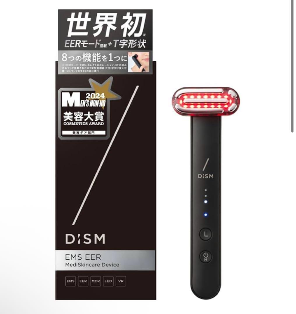 たまこ　DISM 美顔器 ブラック 新品未使用