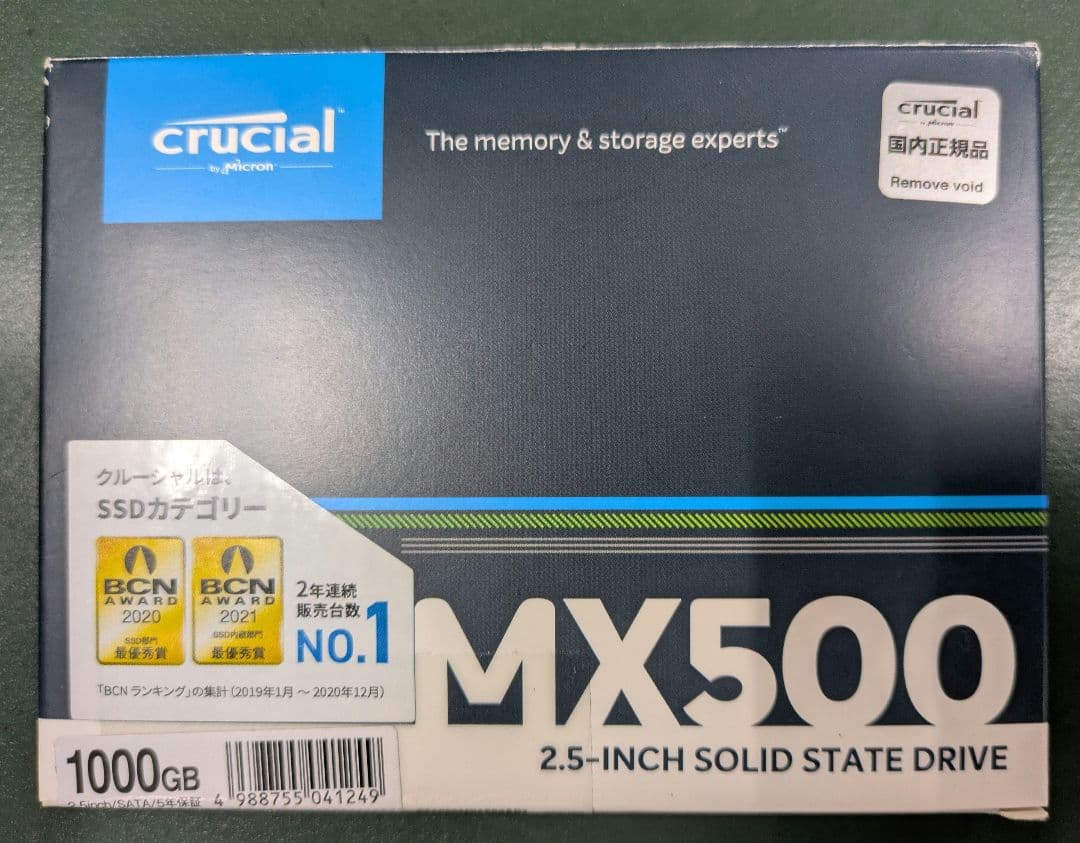 Crucial MX500 1TB内蔵SSD CT1000MX500SSD1