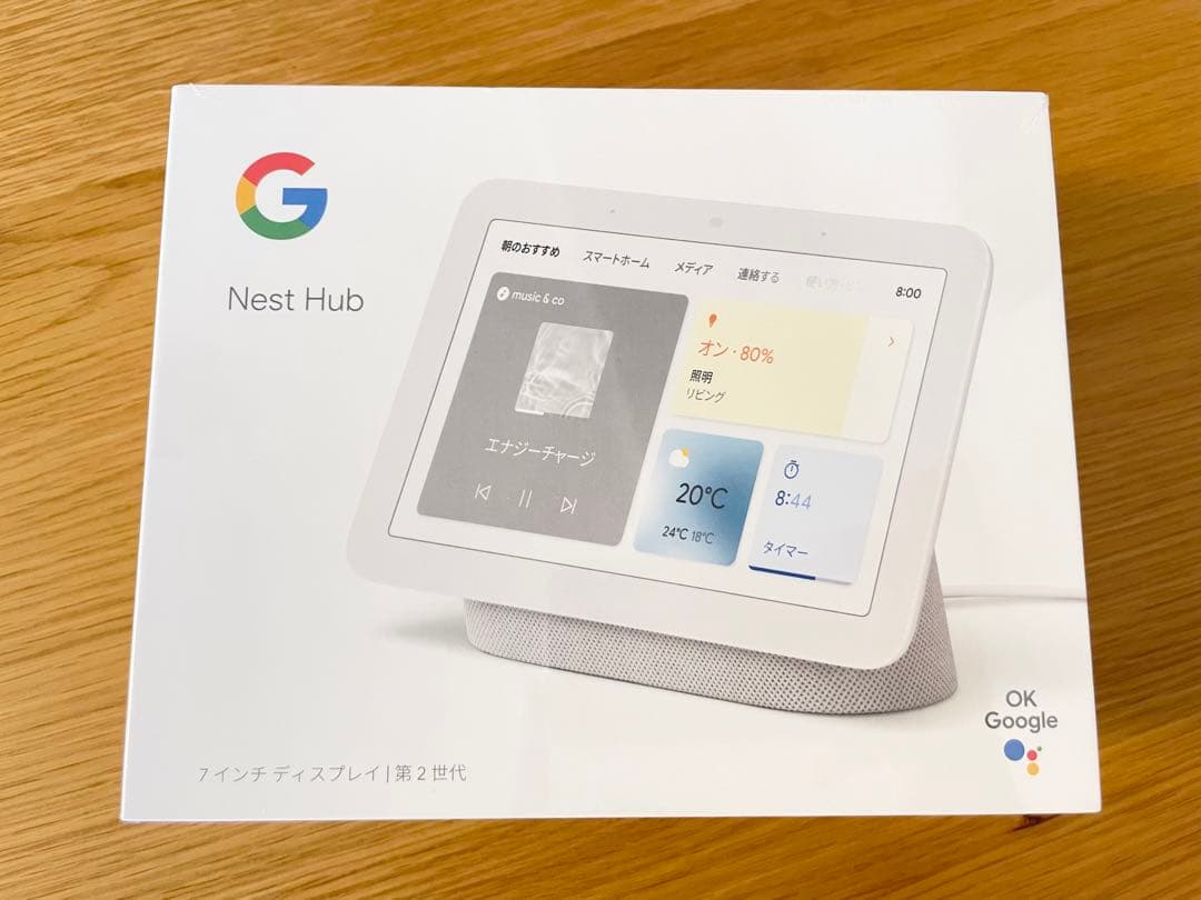 【新品未開封品】Google Nest Hub（第 2 世代）