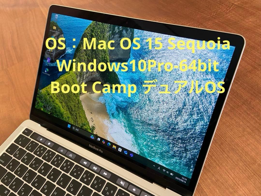MacBook本体 Mac+Win MacBook Pro13i7-1068NG7 32G+512G