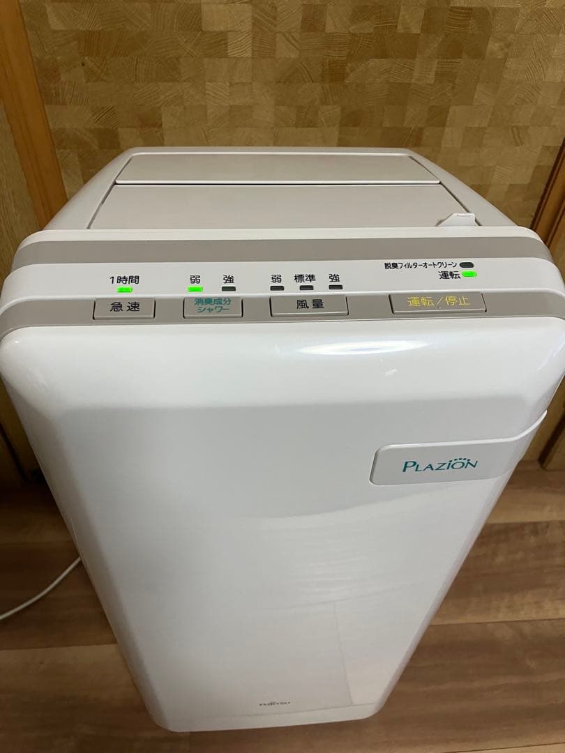FUJITSU PLAZION 脱臭機　ペット　赤ちゃん　リビング