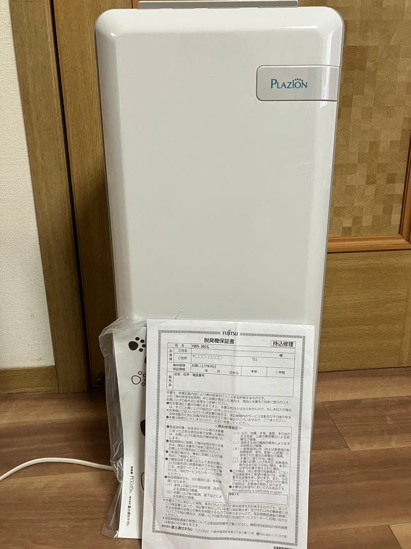 FUJITSU PLAZION 脱臭機　ペット　赤ちゃん　リビング
