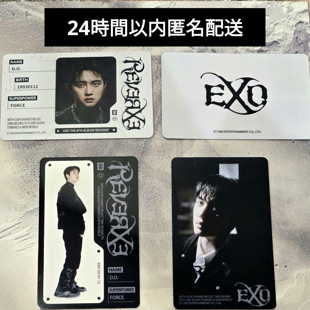 ギョンス カスタムトレカ IDフォト EXO REVERXE ポップアップ