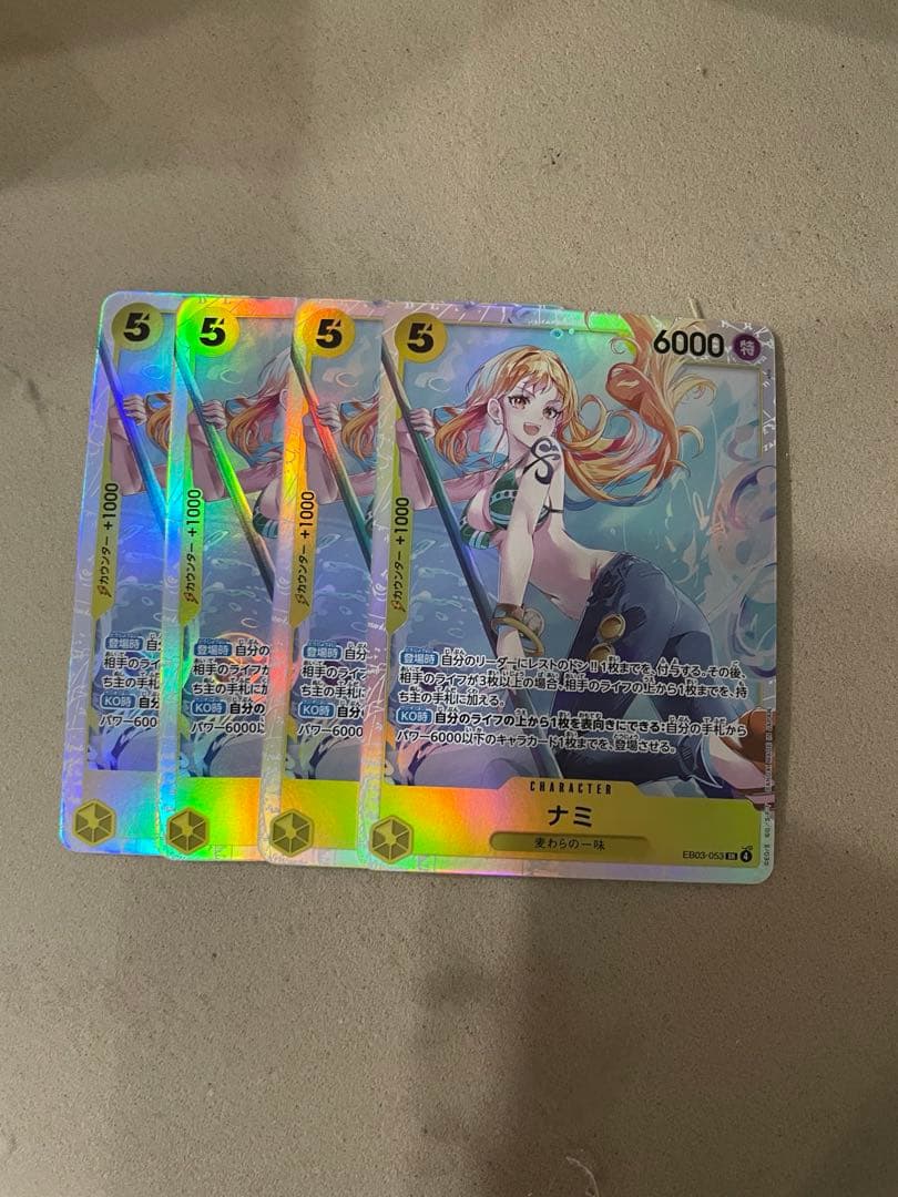 ナミ　SR ４枚　EB03