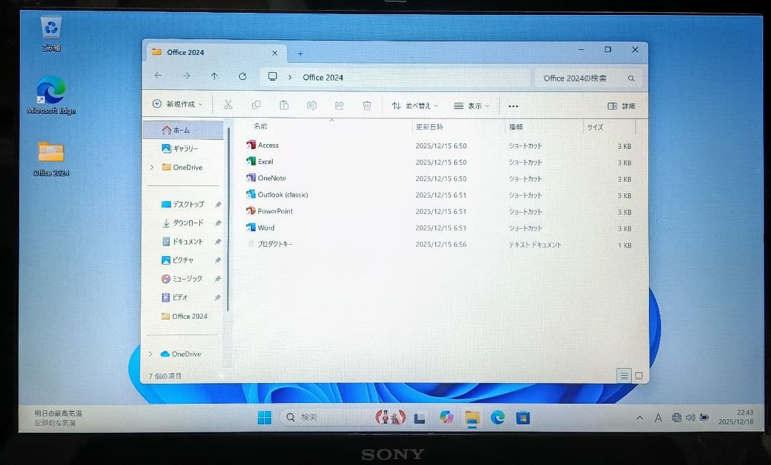 SONY VAIO Corei5 メモリ16GB SSD512GB Webカメラ