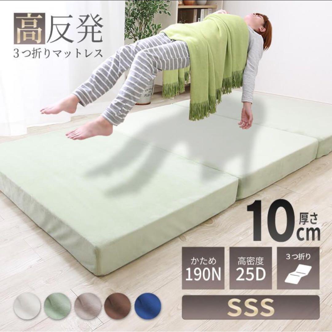 【最終値下げ】セミシングルショート 折りたたみ木製すのこベッド パタントベッド