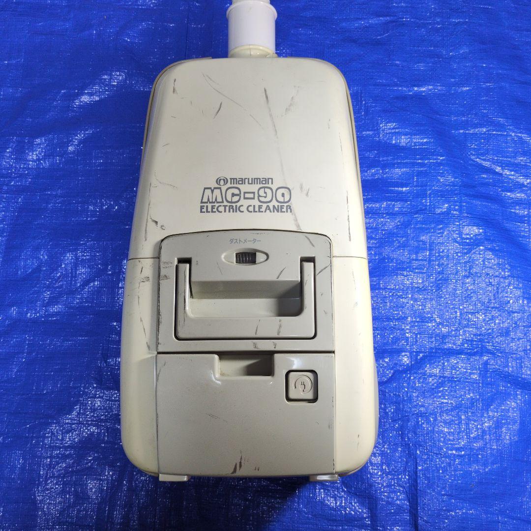 maruman MC-90 掃除機（キャニスター）本体　レトロ