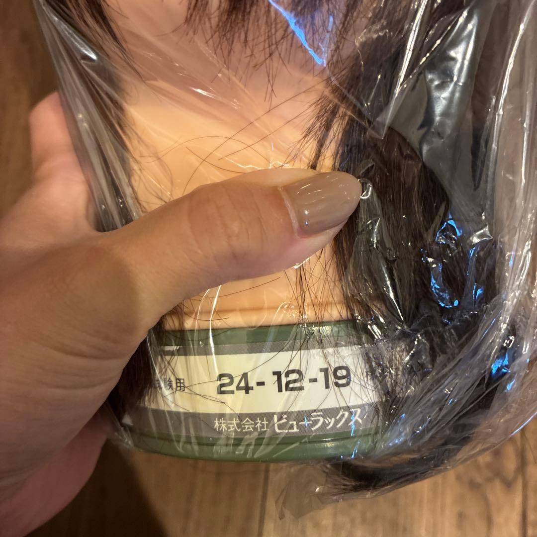 美容師 国家試験本番用カットウィッグ 新品未開封。24-12-19