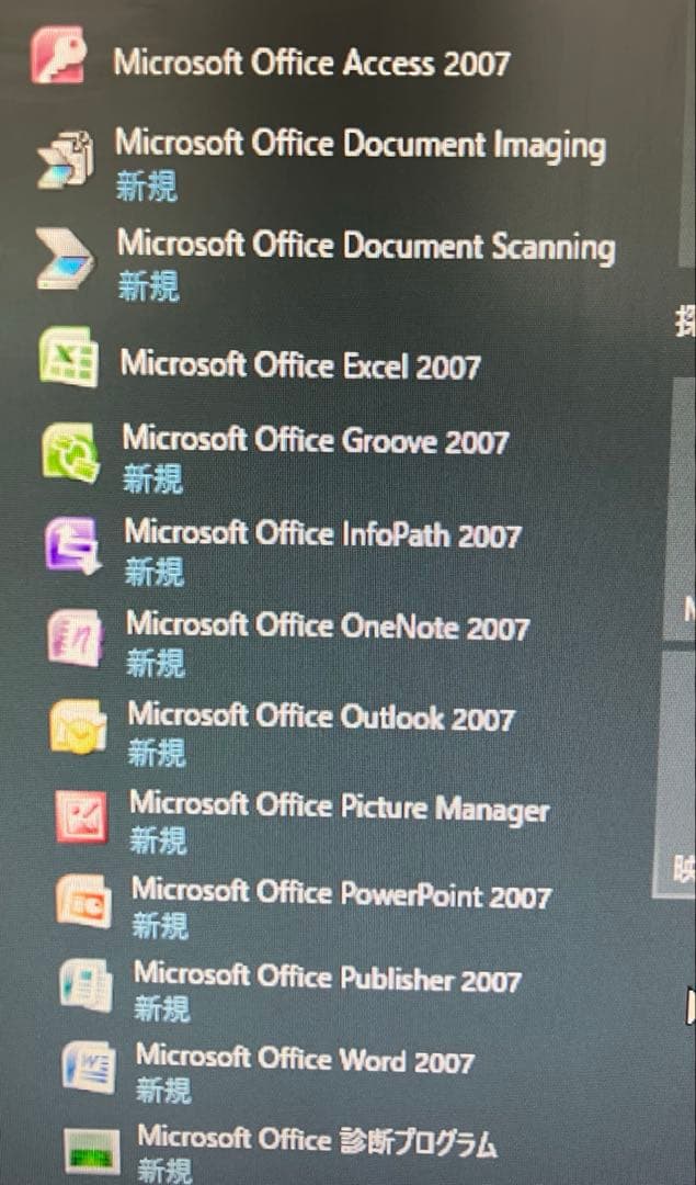 Windows10 SSD1TBパソコン