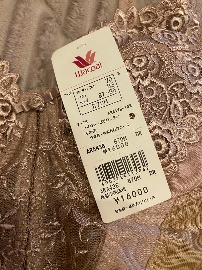 ワコール　ボディースーツ