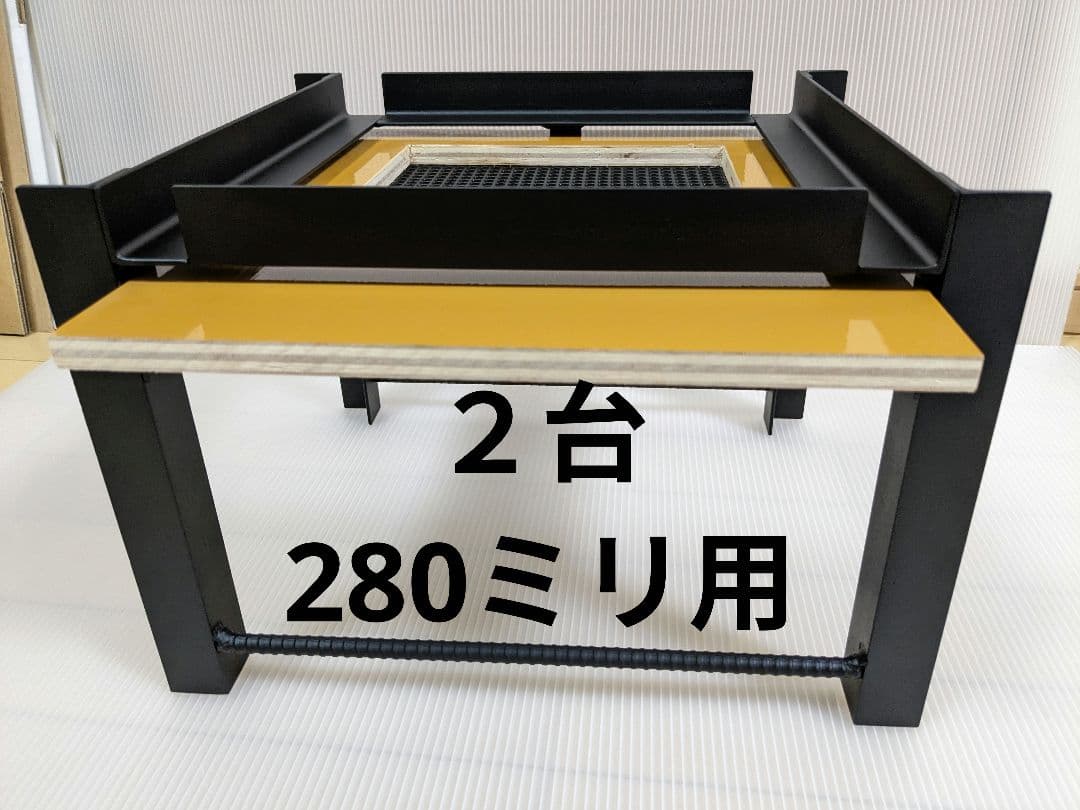 G　重箱式巣箱台　２台　280ミリ用　ニホンミツバチ　鉄製台