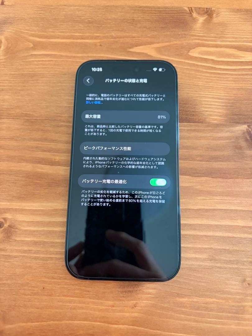Apple iPhone 14 Pro 128GBスペースブラック 本体