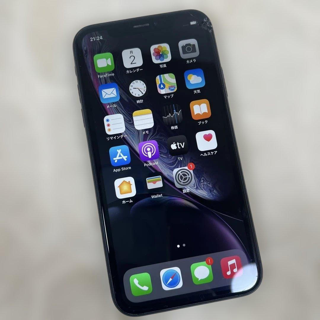 iphone XR 64GB バッテリー87%