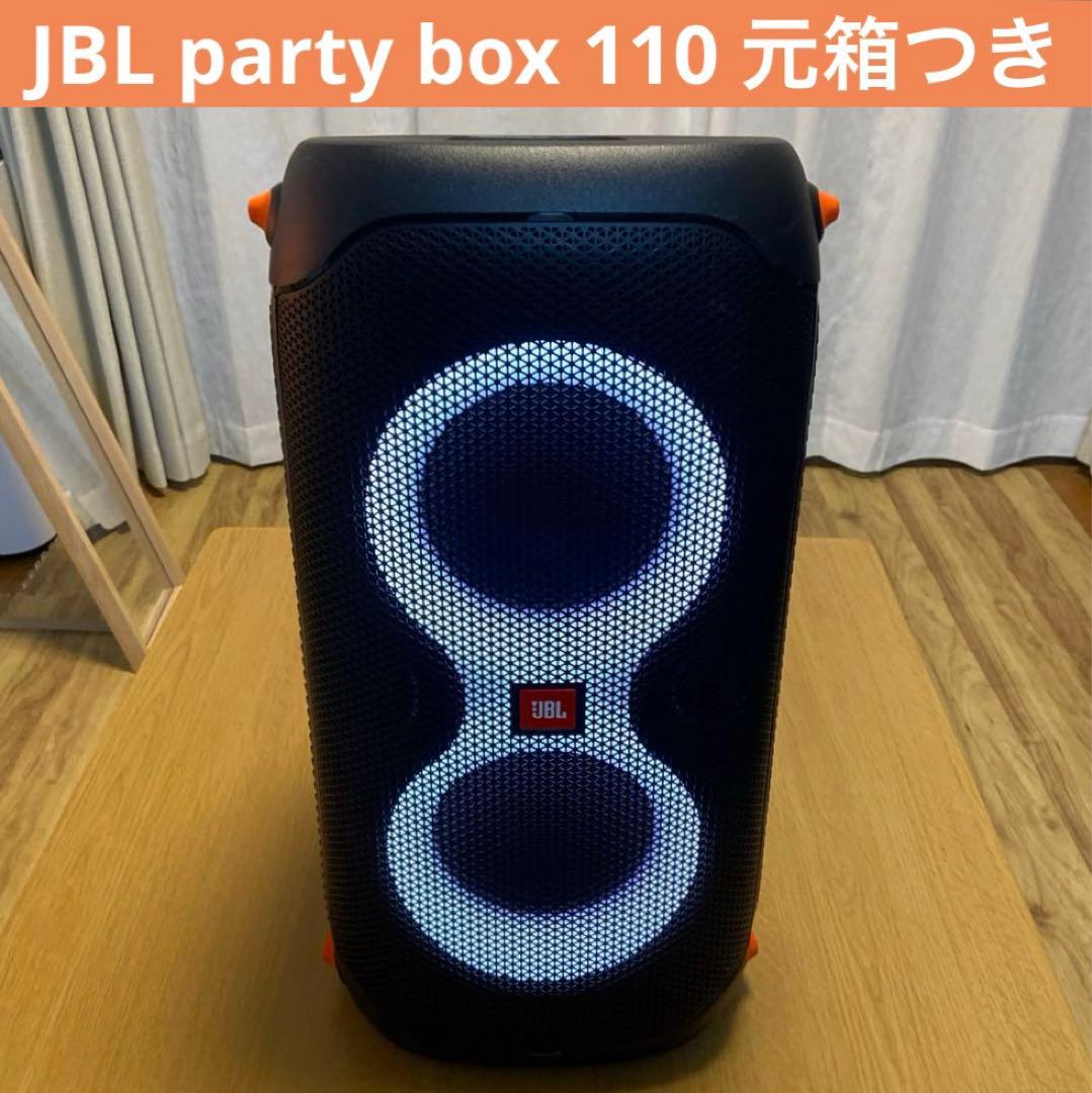 JBL party box110 ワイヤレススピーカー