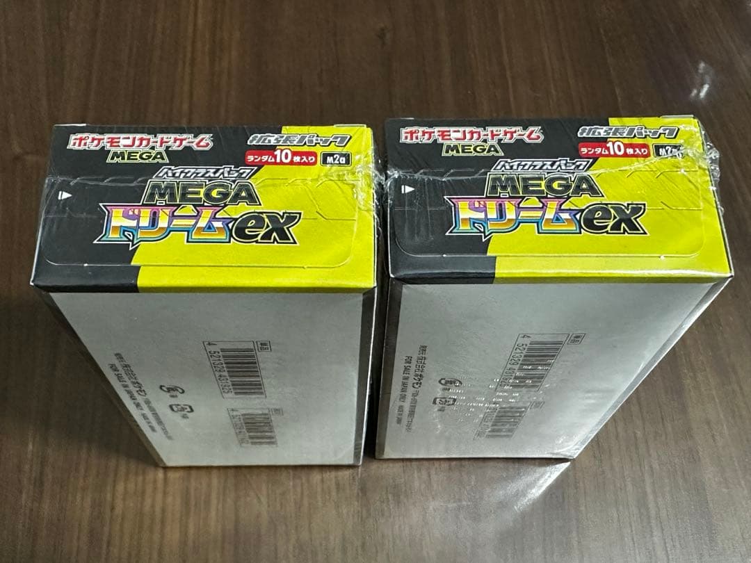 【新品未開封】ハイクラスパック MEGAドリーム2ボックス シュリンク有り