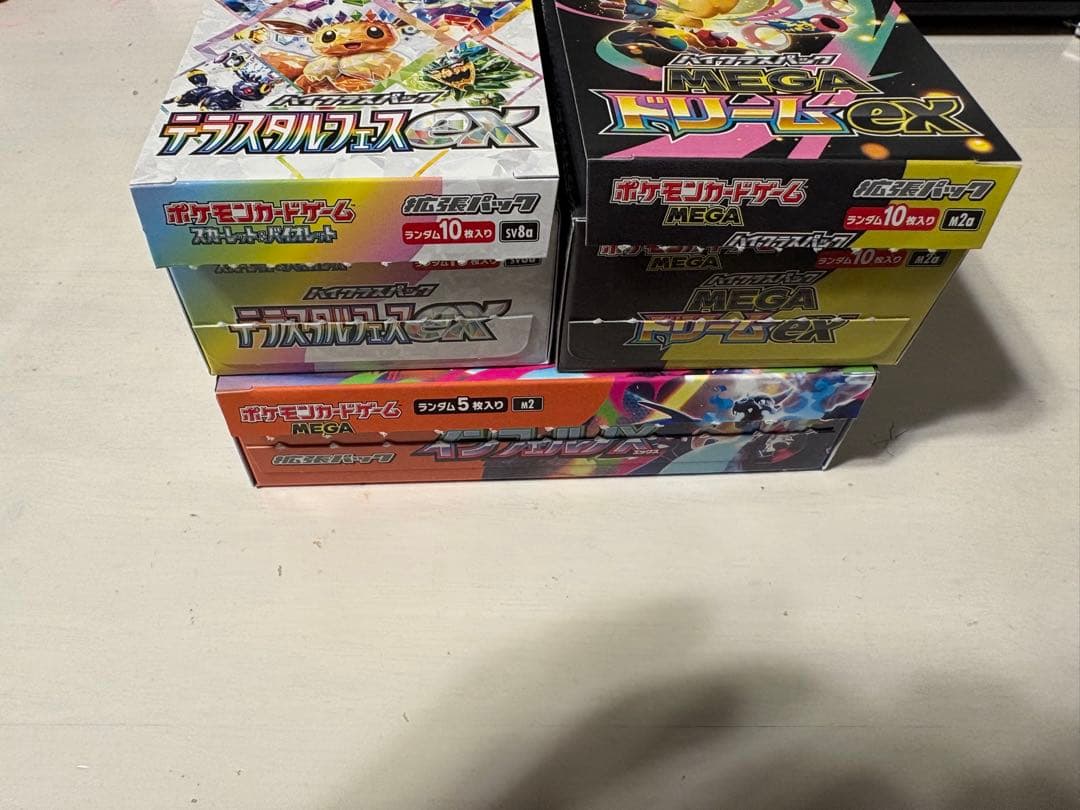 メガドリ、インフェルノ、テラスタルフェスの3箱