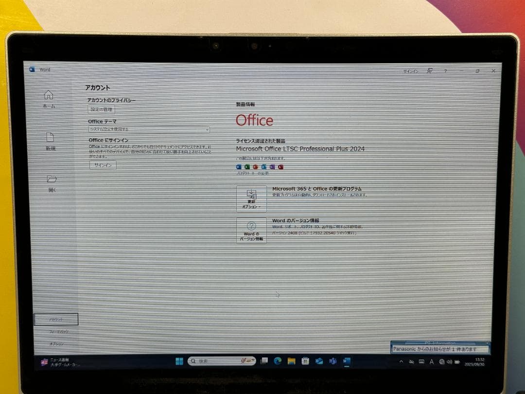 16GB 1TB CF-QV9 Office2024 レッツノート タブレット