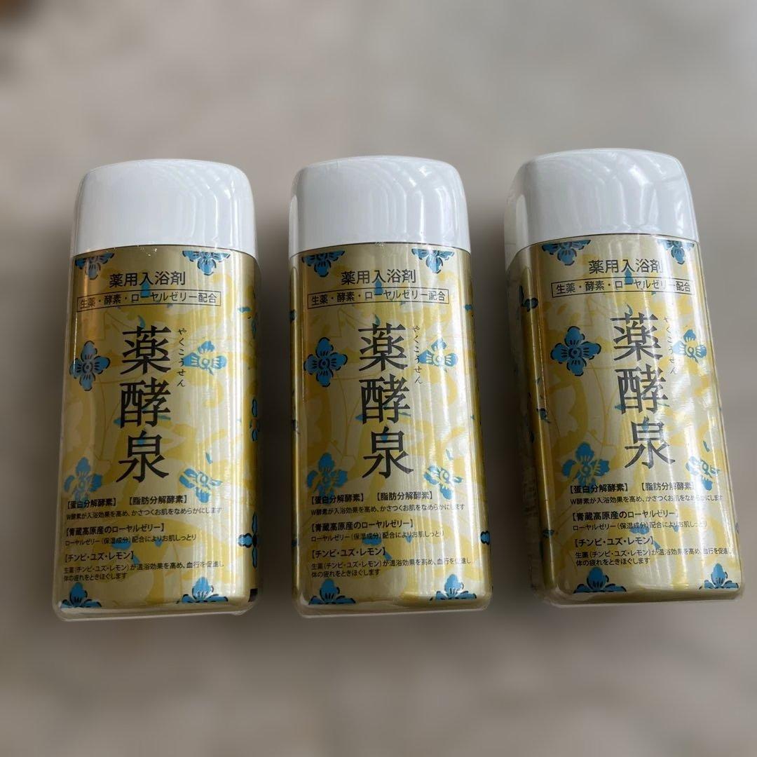 やくこうせん薬酵泉 薬用入浴剤 600g×3本