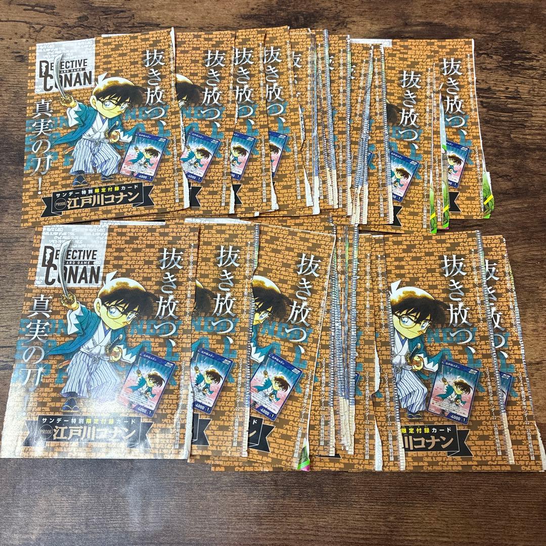 名探偵コナンカードゲーム 江戸川コナン PR006 30枚セット　新品　未開封