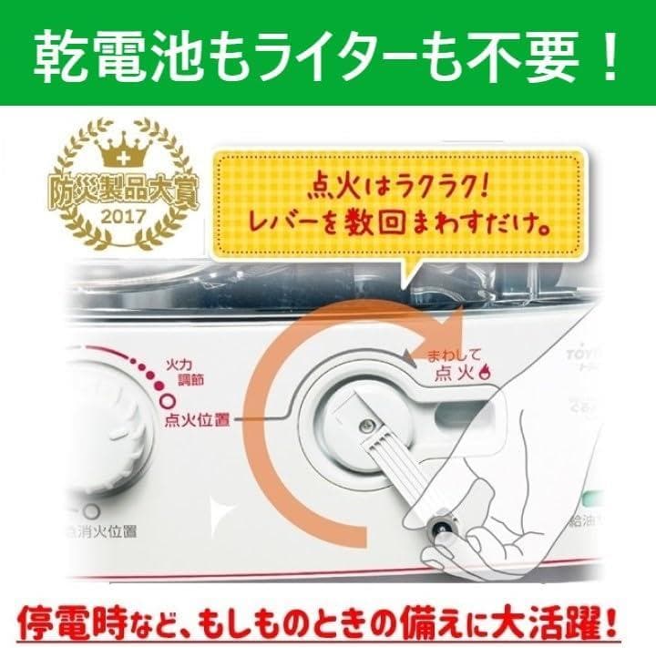 未使用品☆トヨトミ 石油ストーブ ぐるんPa ホワイト RS-G24N(W)