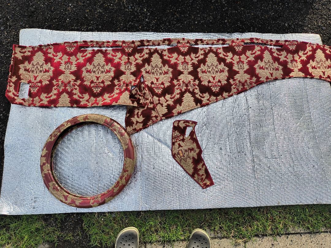 オスカー　金華山　ファイブスターギガ