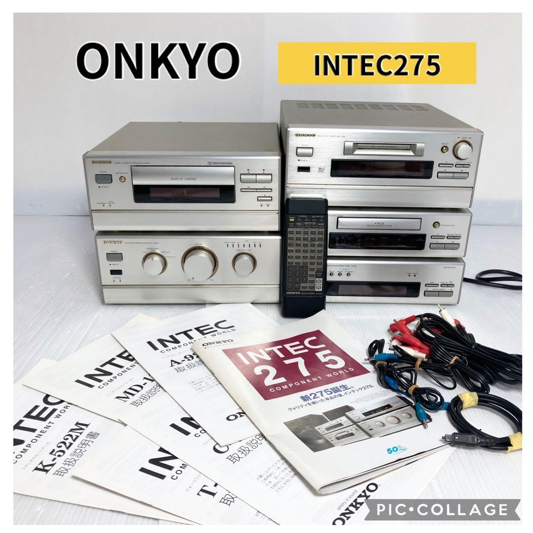 ジャンク ONKYO INTEC275 コンポ オーディオシステム A992-M