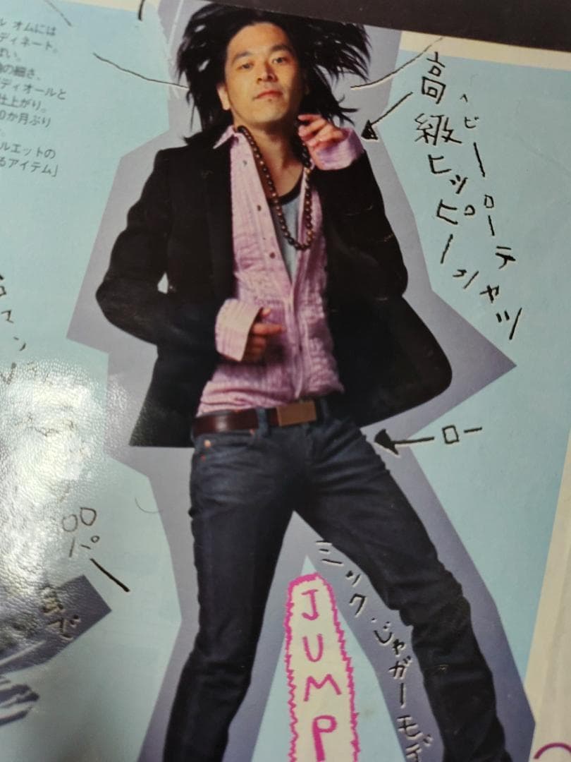 archive 05ss dior homme beck期 レザー ベルト