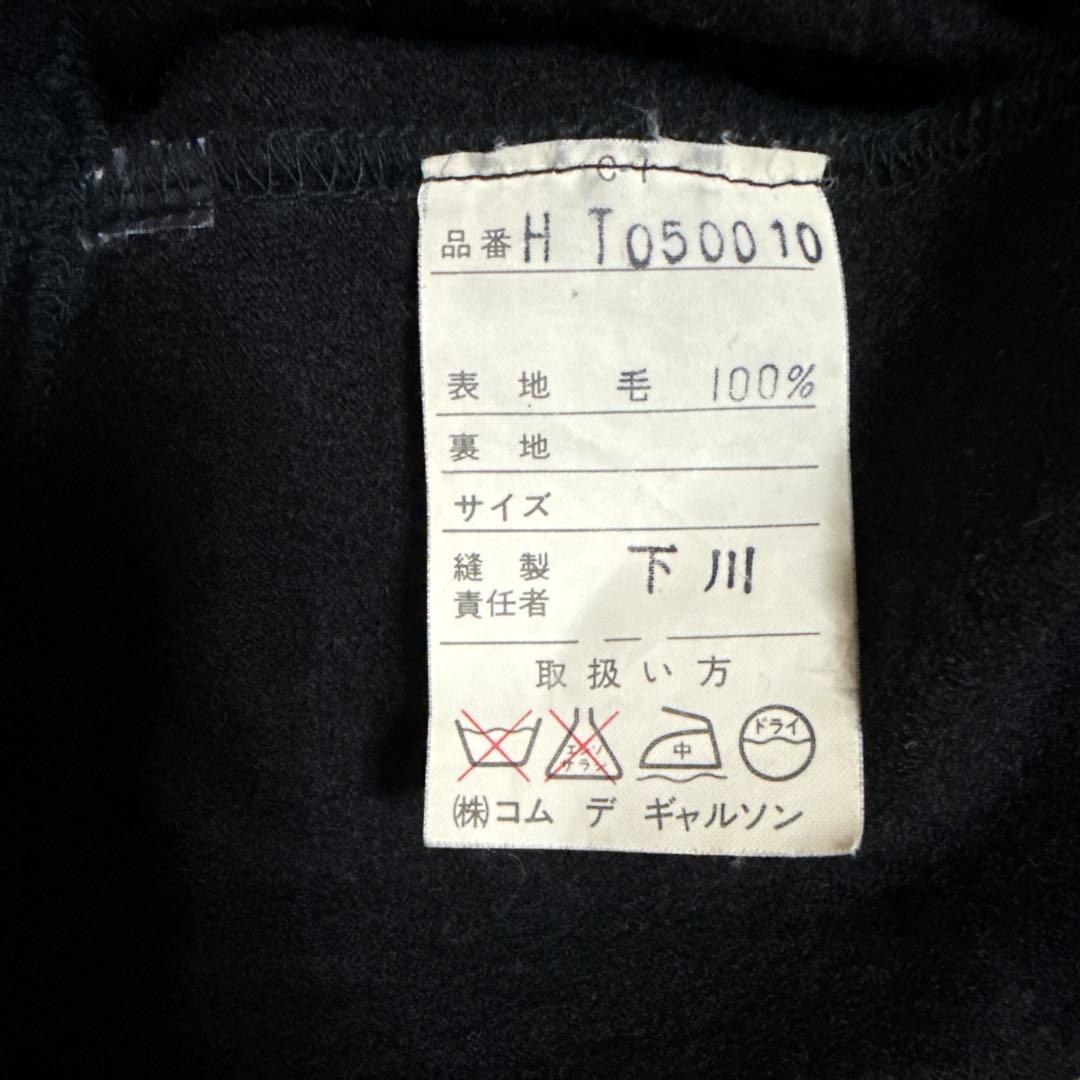 ギャルソン デカ オム アーカイブ ニット 田中 プリュス シャツ ウール 縮絨