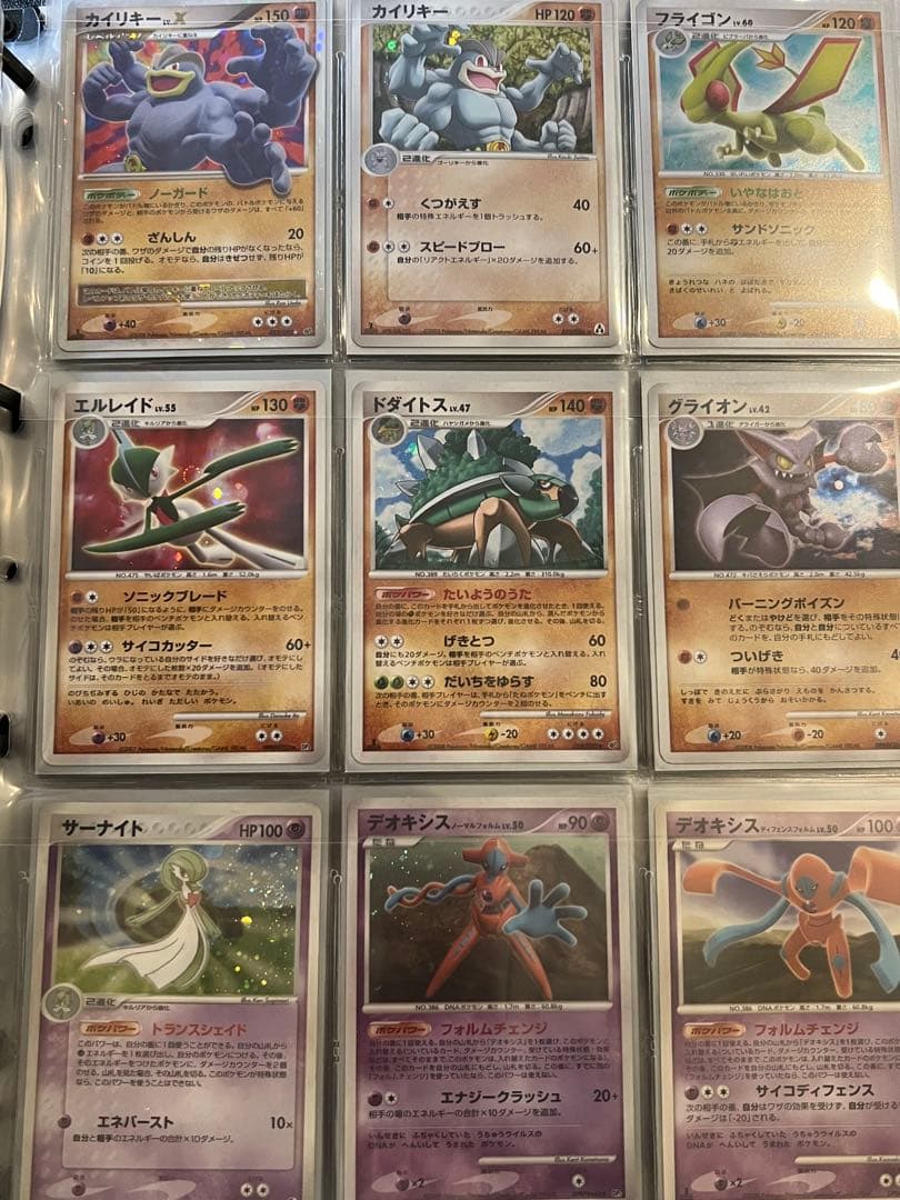 ポケモンカード　ピカチュウ他　まとめ売り