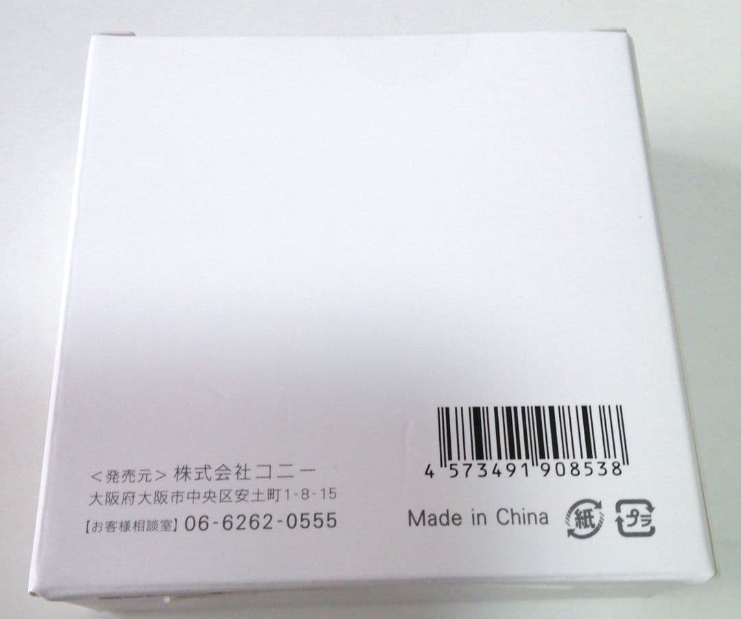 ◎【新品未使用】ルクセア フォーネスプロ