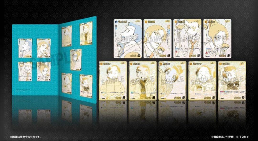 最安値　名探偵コナン エグゼクティブコレクション　3冊セット