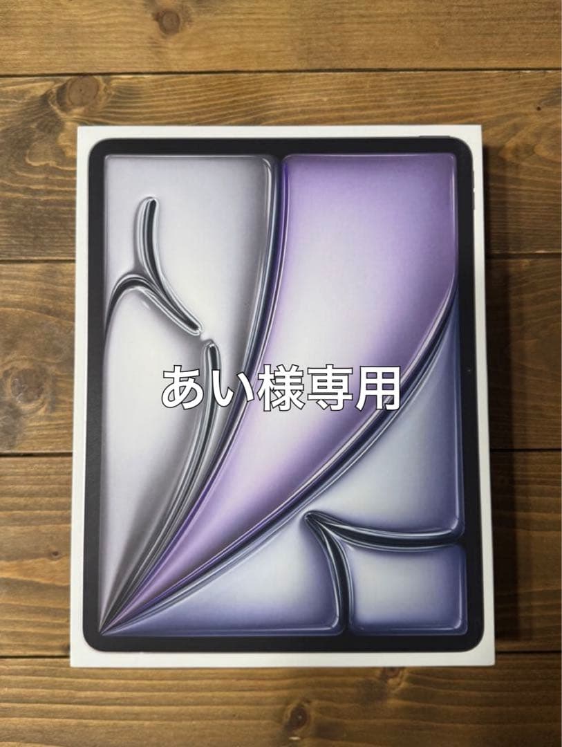 【あい】Apple iPad Air M2 13インチ 256GB