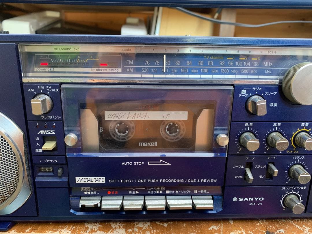 SANYO MR-V8 ジャンク品。