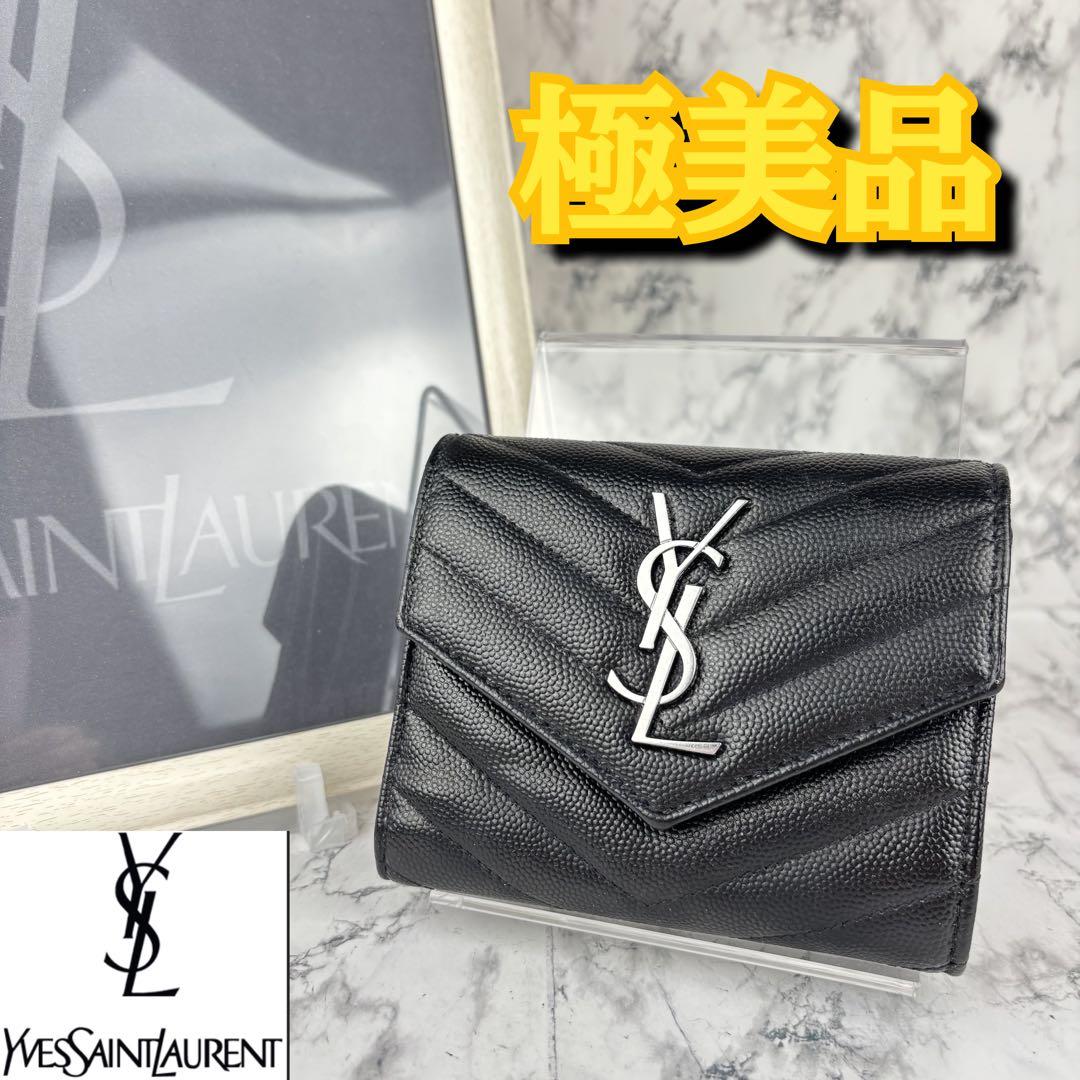 98 SAINT LAURENT サンローラン　三つ折り財布