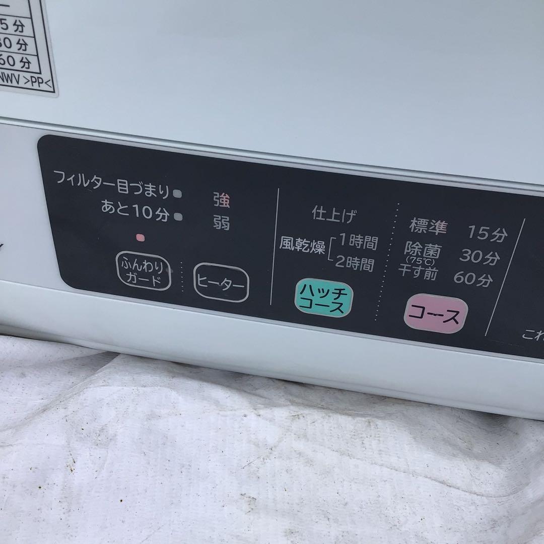 日立 衣類乾燥機　DE-N50WV 2020 電気式乾燥機 ホワイト