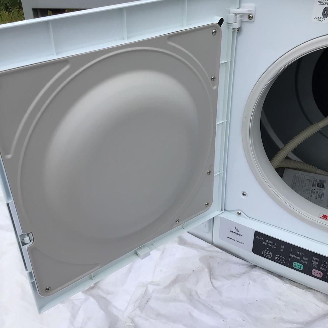 日立 衣類乾燥機　DE-N50WV 2020 電気式乾燥機 ホワイト