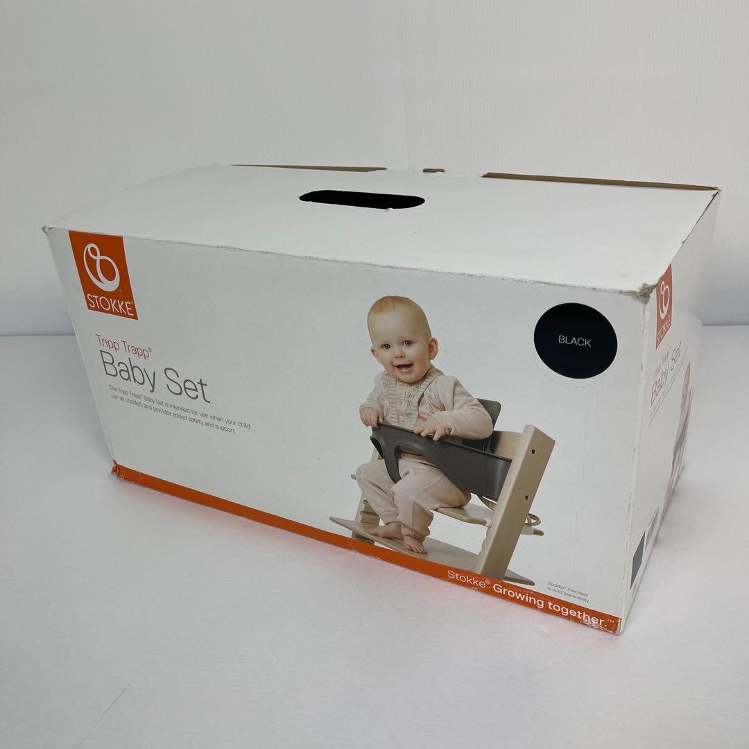 STOKKE トリップトラップ ベビーセット&トレー（延長グライダーあり）